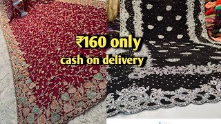 ₹160 heavy work Saree  direct surat factory se  only for wholesale  cash on delivery available [upl. by Og]