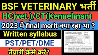 BSF veterinary staff syllabus pet pst 2024bsf veterinary and kennelman syllabus 2024 [upl. by Salohcin462]