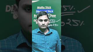 mathematics trick shorts motivational shorts tranding shorts yt shorts youtube shorts [upl. by Gotthelf]