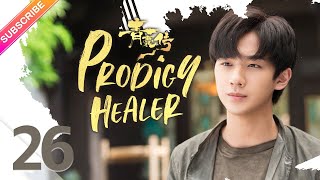 【ENG SUB】Prodigy Healer EP26  Zhao Lusi Li Hongyi  Fresh Drama [upl. by Jerad420]