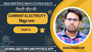 Class 12 l Current Electricity l Part 5 l Tripling Physics l NDANavyAirforceCGRailways [upl. by Assenyl]