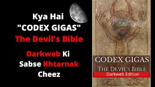 Codex Gigas Kya hai Devils Bible  With Download Links [upl. by Eidolem]