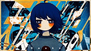 Daoko「天使がいたよ」 [upl. by Ahseit]