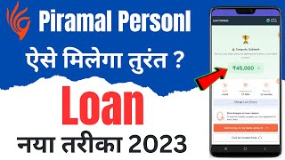 piramal finance instant personal loan  instant personal loan without income proof  new loan app [upl. by Livia]