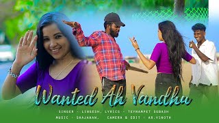 Oru Muthatha Thaadi Medhuva  Insta Trending Song  Gana Lingesh  Vangal Pulla Vicky amp AK Crush [upl. by Bandeen]