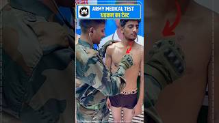 Agniveer Medical ✅✅ army armylife indianarmedforces indianarmy motivation armylife agniveer [upl. by Sivle]