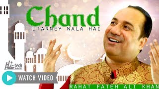 2021 New Heart Touching Beautiful Naat Sharif  Rahat Fateh Ali Khan  CHAND UTARNEY WALA HAI [upl. by Doner]