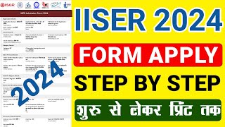 IISER Application Form 2024  IAT Application Form 2024 [upl. by Kcirtapnhoj]