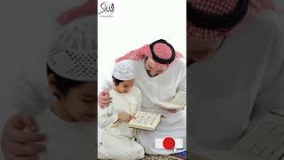 Sab Se Ziada Kimti Khaza Us K Pas Hai  Islamic Video Shorts  ISLAM RESPECT MJ islamicvideo [upl. by Notsuoh]