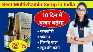 Best Multivitamin amp multimineral syrup with antioxidants  Health Ok Syrup uses doses side effects [upl. by Benjie76]