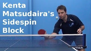 Kenta Matsudairas Sidespin Block  Table Tennis  PingSkills [upl. by Craven]