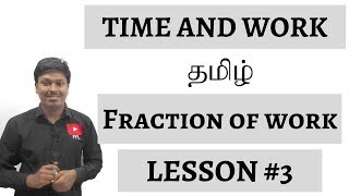 Time and WorkTAMIL  Fraction of Work  Lesson 3 [upl. by Almeeta]