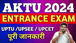 AKTU ENTRANCE EXAM 2024 APPLICATION FORM  AKTU ADMISSION PROCESS 2024  UPTU ENTRANCE 2024  CUET [upl. by Robison]