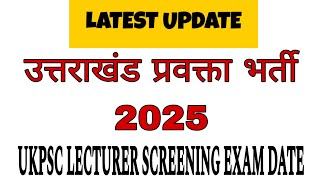 uttrakhand lecturer exam 2025 latest update [upl. by Bernardi]