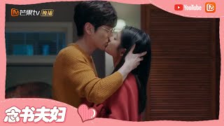 ENG SUB《对你不止是喜欢》EP01 禁欲系Boss魏哲鸣反转追爱鬼马编剧 唐域难逃下属的爱情攻略｜I May Love You FULL｜MangoTV Drama [upl. by Hung672]