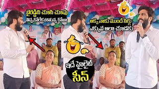 రోజా అక్క నాకు ముందే సిగ్గు ఎక్కువ అలా చూడకు😂🤣  Byreddy Siddhartha Reddy Fun With Roja  YSRCP  AP [upl. by Kerby731]