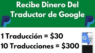 📝💵Como Ganar Dinero Traduciendo Textos En Internet Con El Traductor de Google Gana Dinero Online📝💵 [upl. by Nal733]