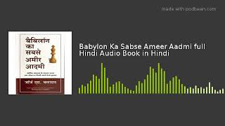 Zero to One in Hindi  Book Summary in Hindi  Audiobook  How to start a Business or Startup [upl. by Donough]