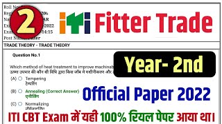 iti fitter 2nd year theory important questions  global iti fitter theory 2nd yearglobal iti fitter [upl. by Yousuf809]