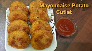 Potato Mayonnaise Cutlet RecipeQuick evening snacksMayonnaise stuffed potato CutletRamzan Special [upl. by Alecram835]