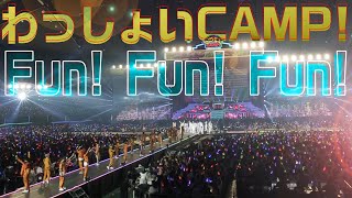 「Fun Fun Fun」〜ALL Johnnys Jr 2023 わっしょいCAMP in Dome〜東京ドーム公演より [upl. by Dnomed196]