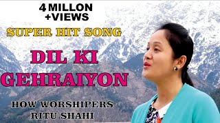 Dil ki Gehrayion  Ritu Shahi  HOW Worshipers [upl. by Anecuza249]