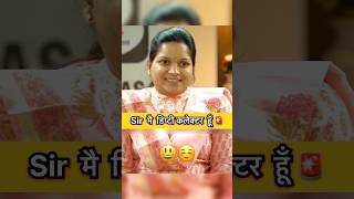 UPSC mock interview  upsc ips ias shorts short youtubeshorts gk [upl. by Annecorinne]