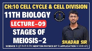 Lec 09  Cell Cycle And Cell Division  Last Lecture  NEET Biology  Class 11th Biology [upl. by Nnel]