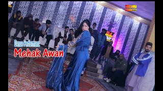 Holi Holi gidhe vich Nach patloMehak AwanLatest Dance Performance 2023Shaheen Studio [upl. by Yelkrab]