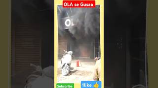 Ola pe gusa [upl. by Yajeet]