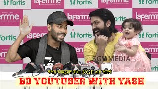 Sapan Ahamed and KGFs fun together  KGF 2 amp Pushpa Funny video  Sapan Ahamed [upl. by Helms]