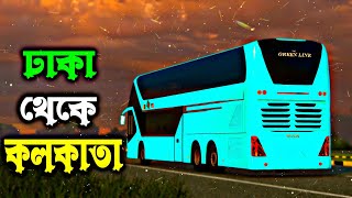 Ets2 Dhaka To Kolkata Greenline Man Dubble Dacker Bus Gameplay Video  Bd Next Gen Map V2 [upl. by Emmey]