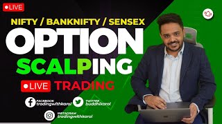 LIVE TRADING BANKNIFTY NIFTY OPTIONS  12082024 nifty50 banknifty livetrading [upl. by Helbon]