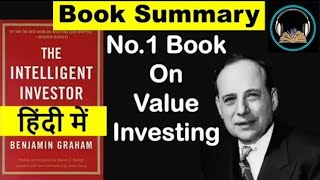 The intelligent investor Hindi audiobook  Benjamin Graham Great Hindi AudioBook [upl. by Karlee]