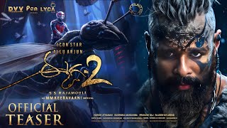 EEGA 2  Allu Arjun Intro First Look TeaserEega 2 Official TeaserEega2 TrailerRamcharanRajamouli [upl. by Bohannon]