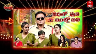 Extra Jabardasth  10th May 2024  Full Episode  Rashmi Kushboo Krishna Bhagavaan Ramprasad [upl. by Nauq333]