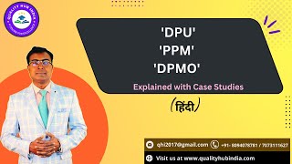 DPU PPM DPMO  Metrics explained with case study  QualityHUBIndia [upl. by Merari]