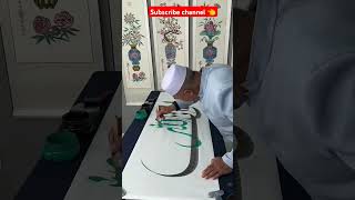 Easy Arabic calligraphy shorts shortvideo calligraphy [upl. by Brookhouse]