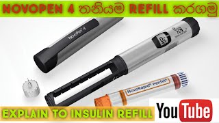 Novopen 4 insulin refill or setupexplain To novopen 4 [upl. by Yecak]