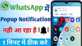 WhatsApp Notification Not Showing On Home Screen  WhatsApp popup Notification kaise on kare [upl. by Htebzile260]