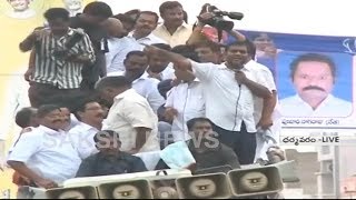 YSRCP Leader Kethireddy Venkatarami Reddy Speech at Dharmavaram [upl. by Demp]