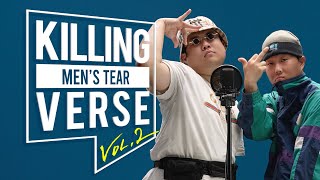 맨스티어MENS TEAR의 킬링벌스를 라이브로  빈민가 소년 계곡 Go 싼티 고해성사 Mens Tear Cypher 등 [upl. by Valenba]