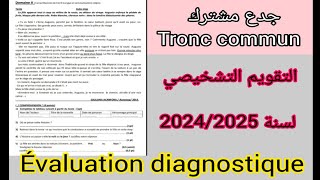 tronc commun évaluation diagnostique 20242025 التقويم التشخيصي جدع مشترك [upl. by Atteroc576]