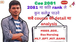 MBBS BDS BSC NURSING MIT MLT CEE 2081 CUTOFF MARKS FOR STUDY IN NEPALKATI MARKS LE SEAT PAULA [upl. by Armallas]