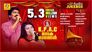 KPAC നാടക ഗാനങ്ങൾ Ever Green Malayalam Drama Songs  Cover Version Crossed 53 Million Views [upl. by Eedissac638]