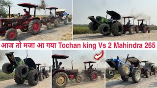 😳Tochan king 👑 ने 2 Mahindra 265 with Turbo की बनाई रेलNew Holland 3630 tractor tochan [upl. by Eisler]