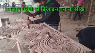 आसान तरीके से डिजाइन बनाना सीखें new varjan box palangwoodcarving nepal farnichar viralvideo [upl. by Luckett872]