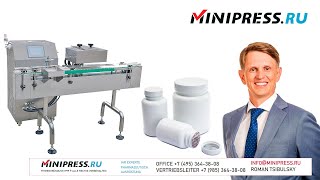 Induktionsversiegelungsmaschine für Plastikflaschen FG08 Minipressru [upl. by Ahsenauj520]