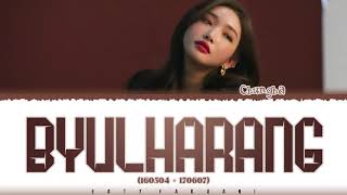 Chungha 청하 – BYULHARANG 별하랑 160504 ＋ 170607 Lyrics Color CodedHanRomEng [upl. by Kylynn]