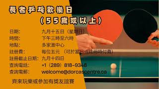 Rhenish Church of Canada Scarborough Campus  August 11 2024  Chinese Worship [upl. by Eirok]